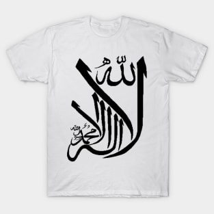 TAWHID T-Shirt